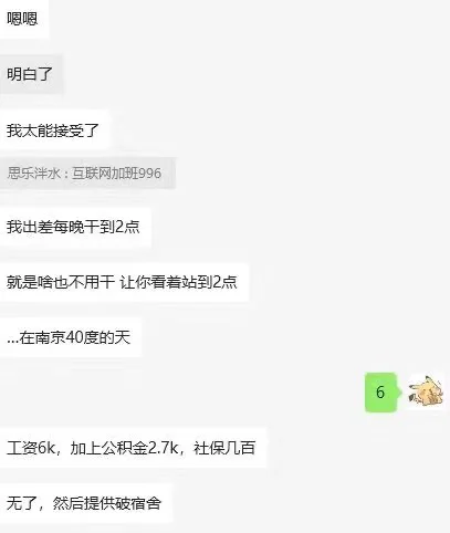 从军工跑路了，就是今天。