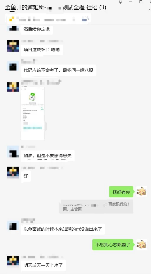 从军工跑路了，就是今天。