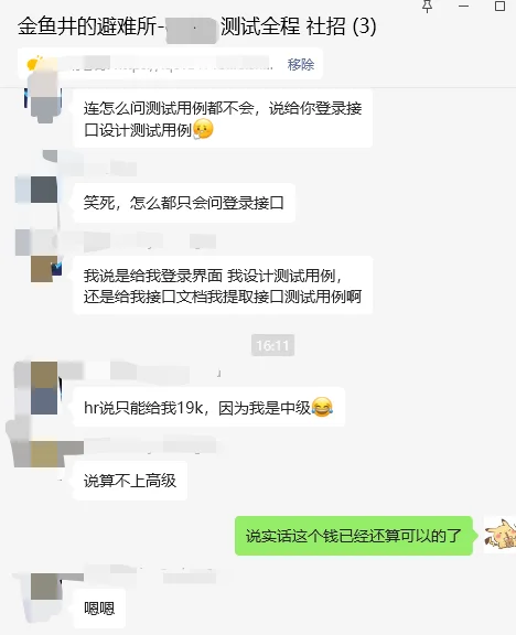 从军工跑路了，就是今天。