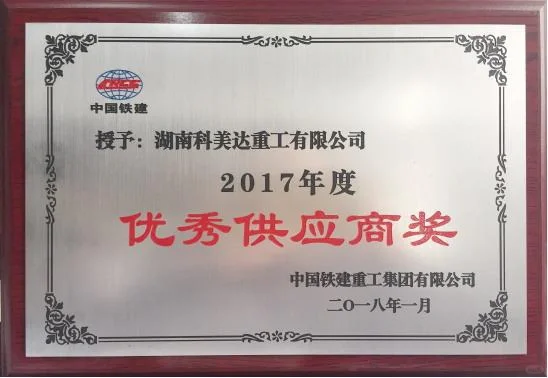 湖南科美达电气股份有限公司