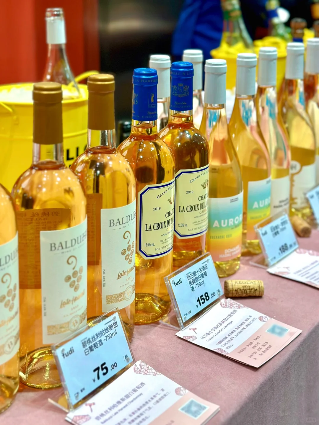 超市drink真好玩！?免费蹭了30+种酒