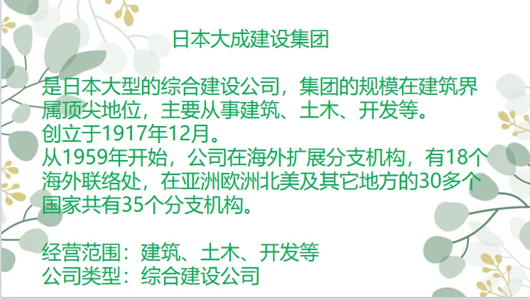 土木人新赛道，超级香，年休120天工资1.6w