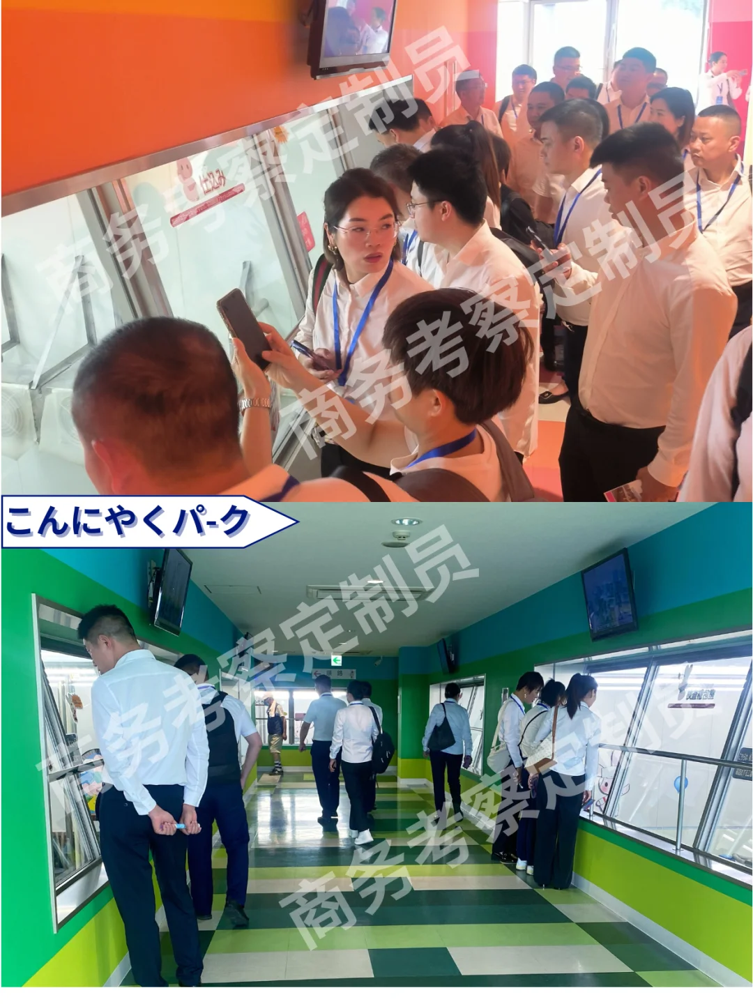 考察回顾——日本食品加工厂商务考察