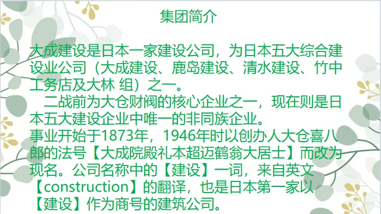 土木人新赛道，超级香，年休120天工资1.6w