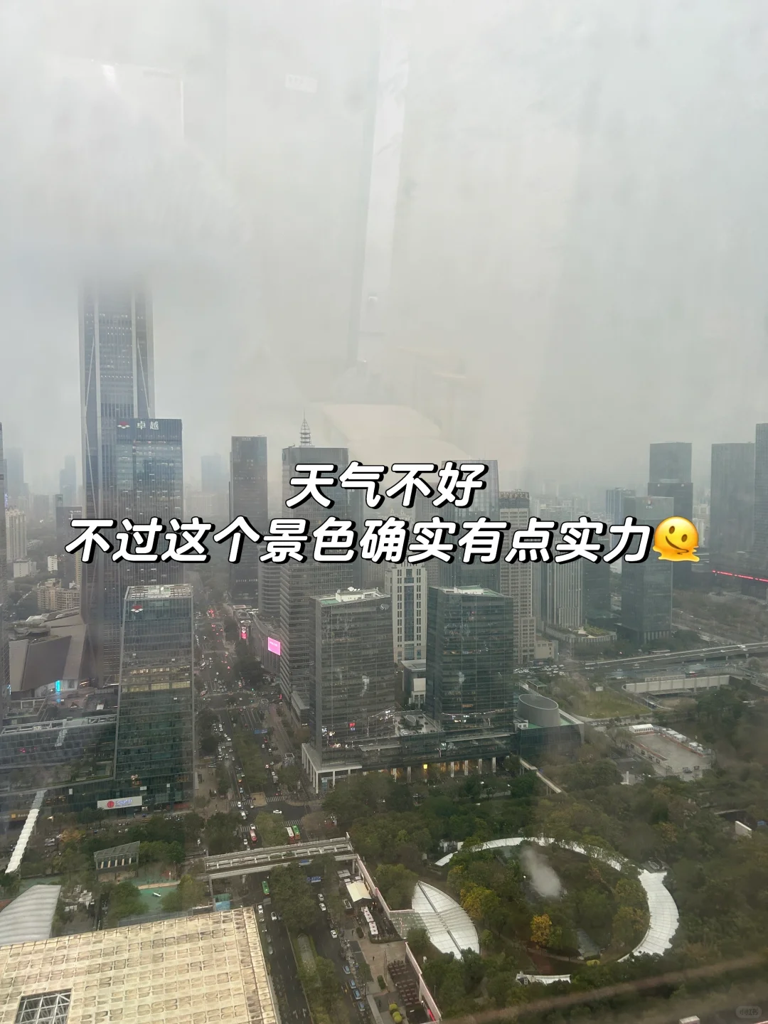 好强的窒息感，日式企业上班的第一天