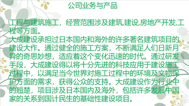 土木人新赛道，超级香，年休120天工资1.6w