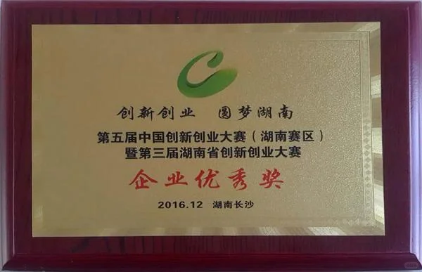湖南科美达电气股份有限公司