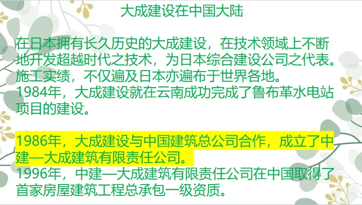 土木人新赛道，超级香，年休120天工资1.6w