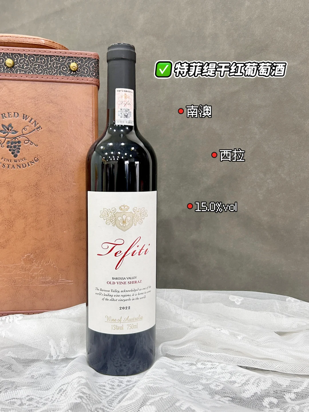 被问疯了的红酒调酒公式！有手就会