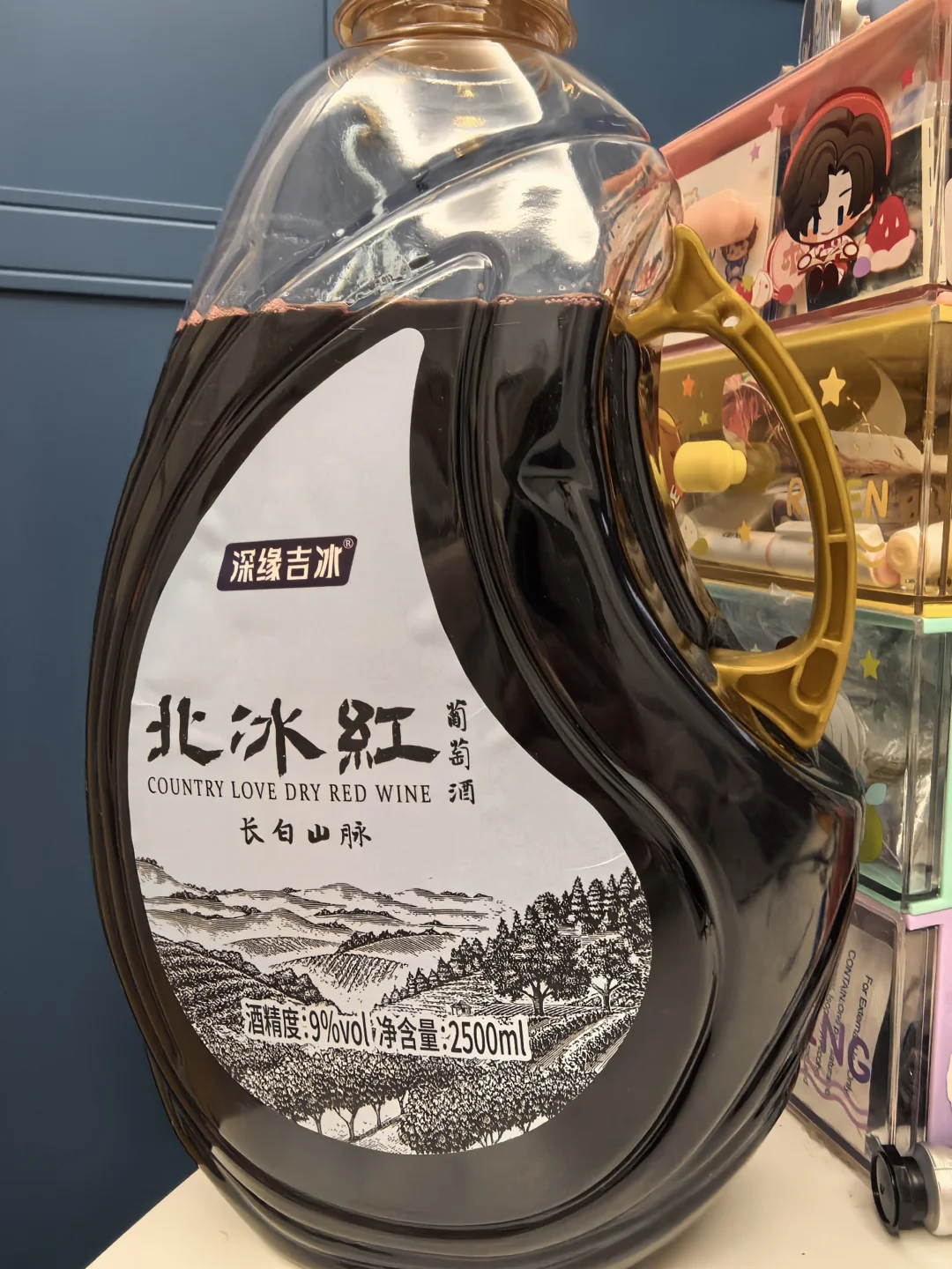 有没有吉林通化的朋友
