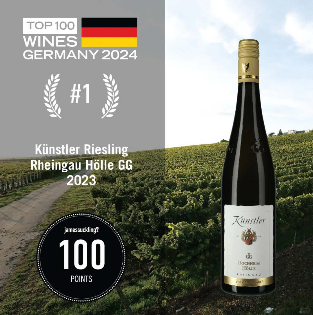 2024年德国??年度最佳葡萄酒第一名