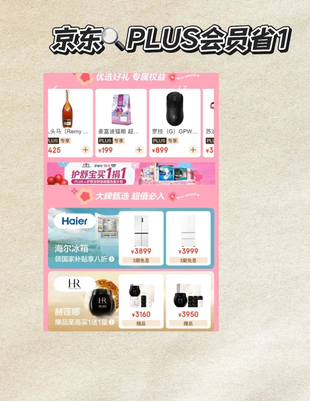 葡萄酒脑袋真的很爱?姐妹聚餐必不可少的