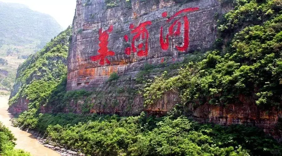 社供酒抓住机遇，与供销社拥抱智能