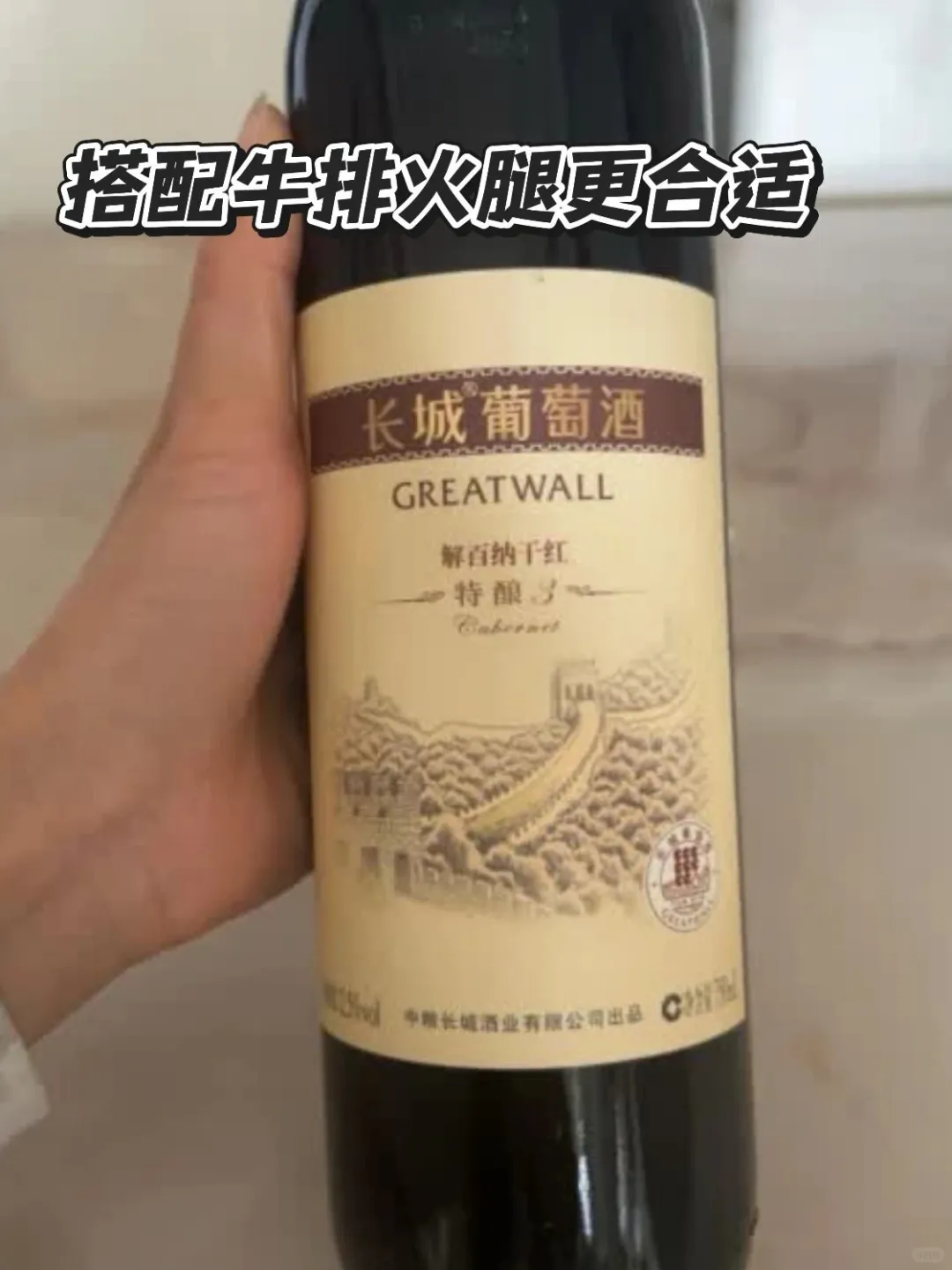 葡萄酒脑袋真的很爱?姐妹聚餐必不可少的