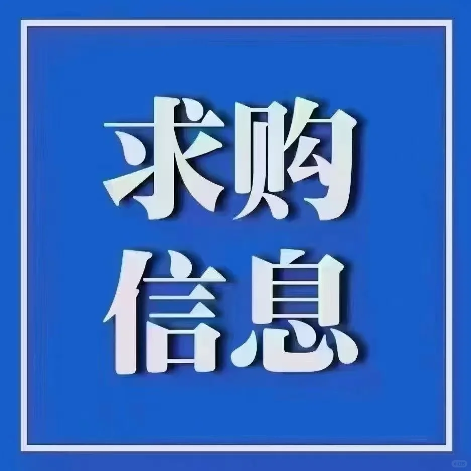 3月10日名酒回收行情