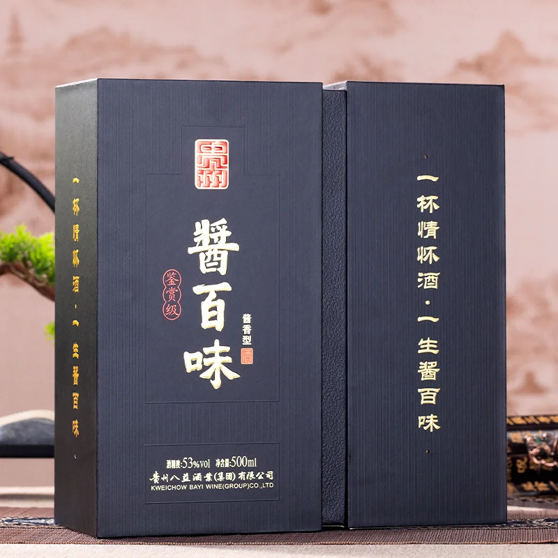 感谢小红书，卖了1000多单的大牌白酒！