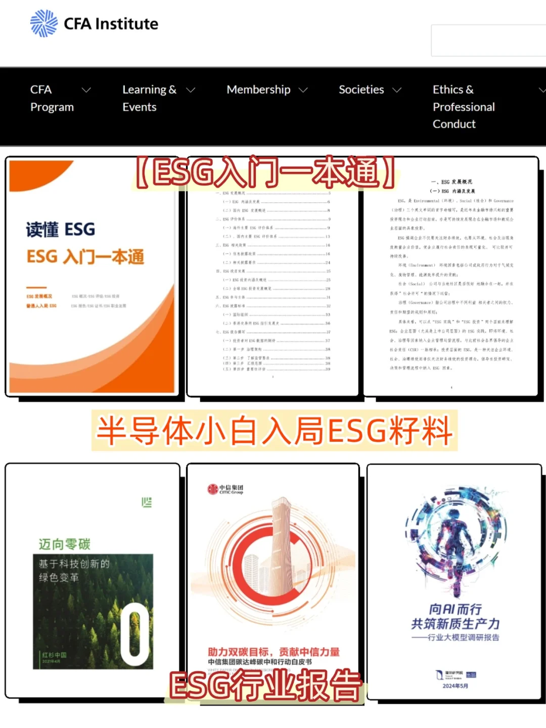 一觉醒来，半导体一夜飞升，成了王牌专业