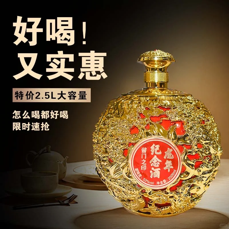贵州茅台酱酒！