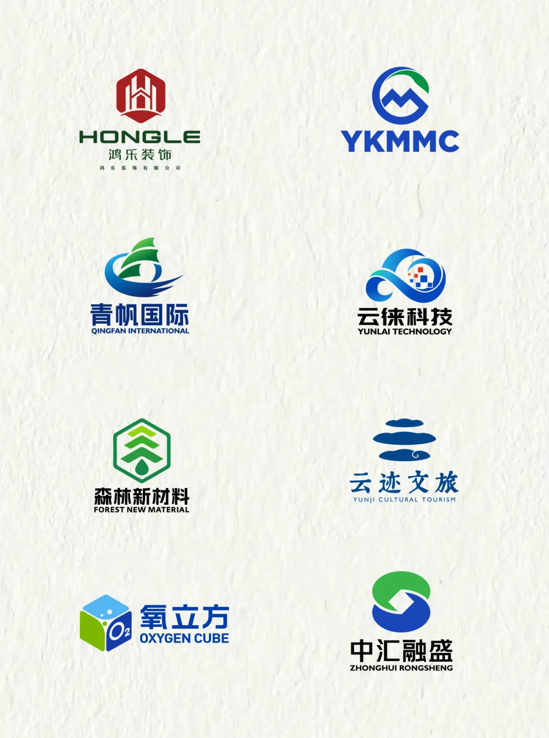 2025年度公司企业logo合集‼️188?值？