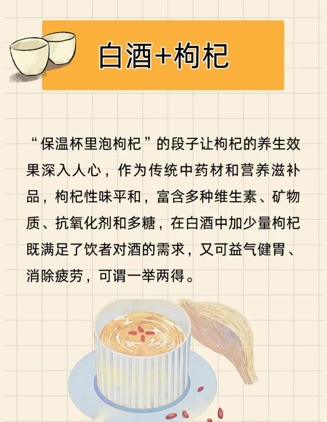 不止有茅台冰淇淋,酱香拿铁,酱酒这样喝?