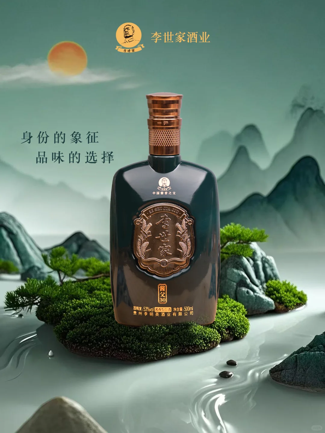 一入酱香深似海，从此它香是路人