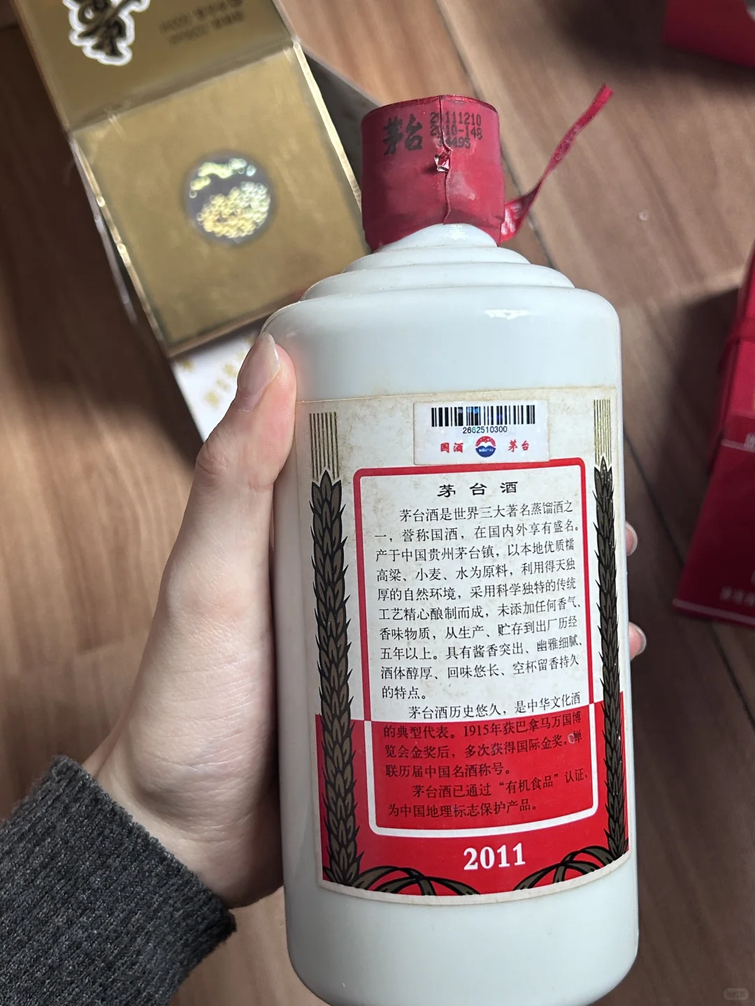 现在还有年轻人喝茅台么