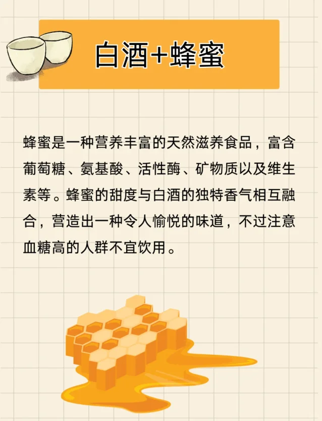 不止有茅台冰淇淋,酱香拿铁,酱酒这样喝?