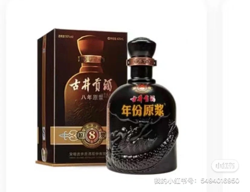 奥兰多实现白酒自由