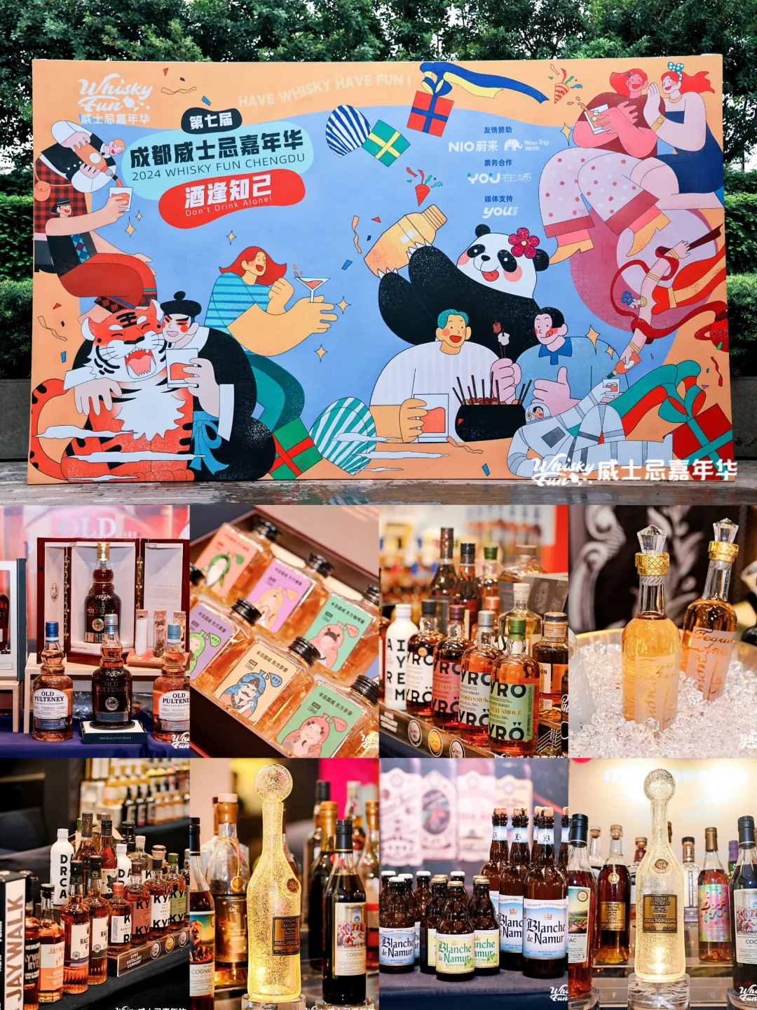 酒类创业｜?卖酒是不是一个好的生意经？
