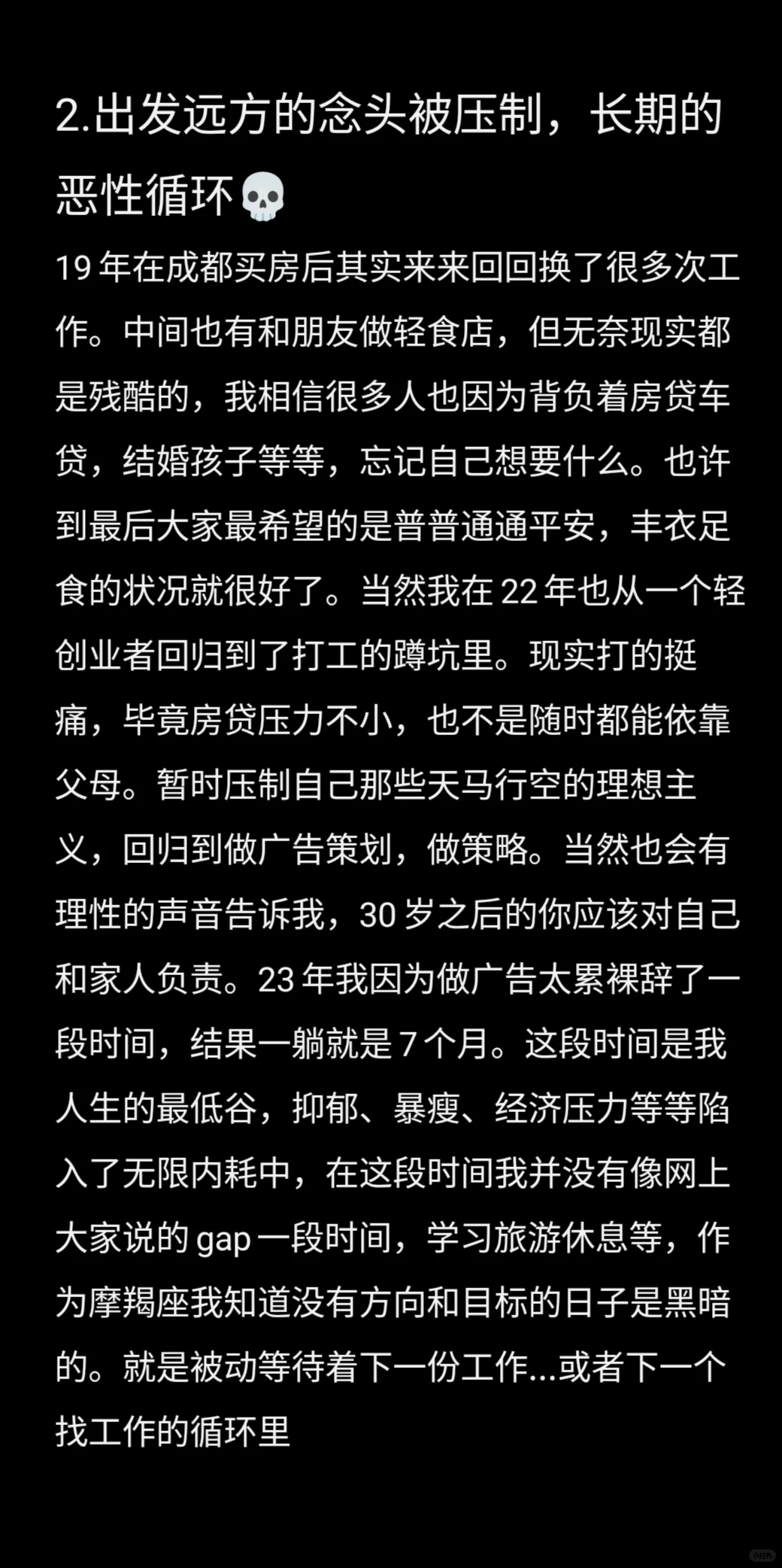 十年广告人转行调酒师，裁员给的勇气