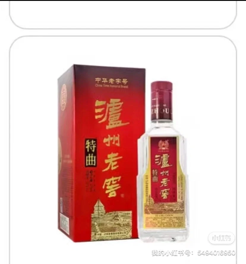 奥兰多实现白酒自由