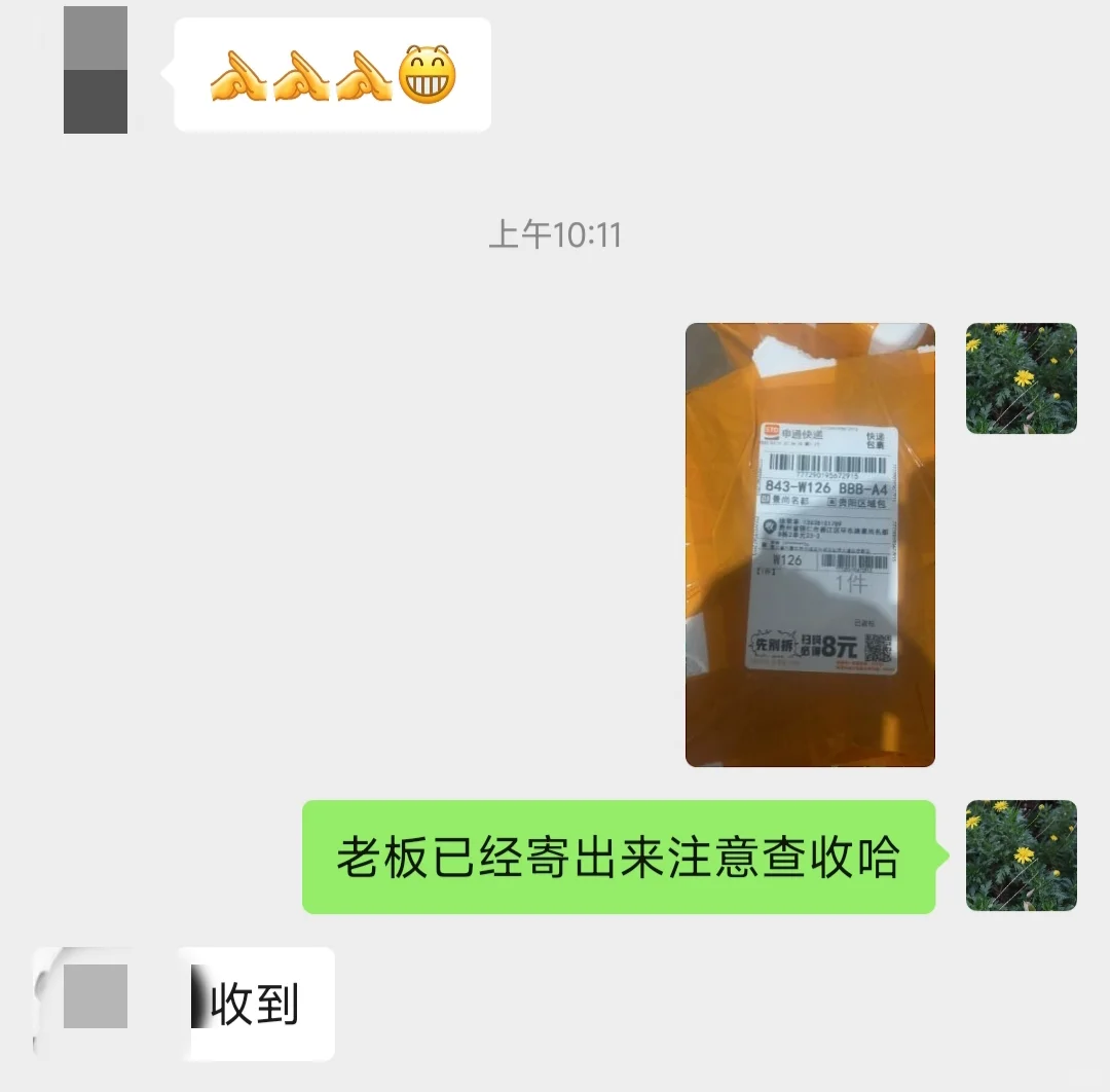 酱香白酒免费品尝，只需要你的反馈