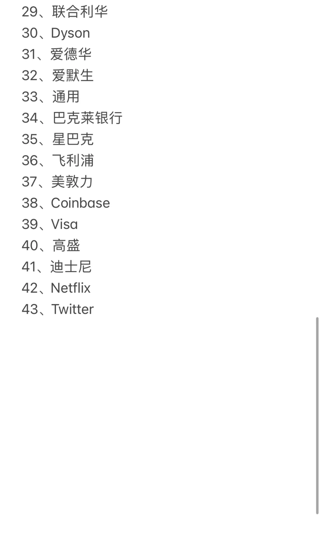 新加坡公司推荐??