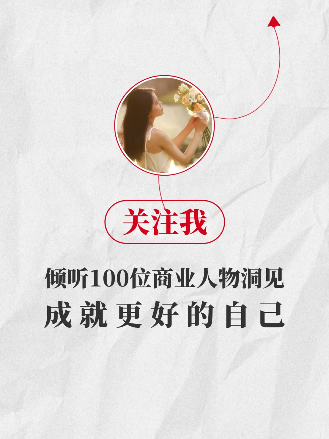 为何毕业多年后水平差不多的人都拉开了差距