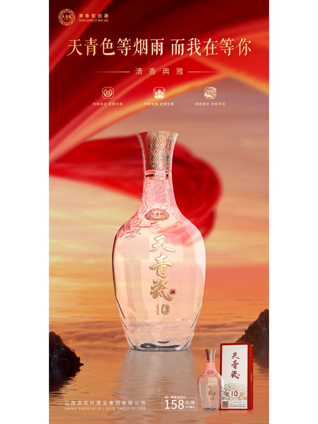 低端产品怎么做海报好看才能突出质感