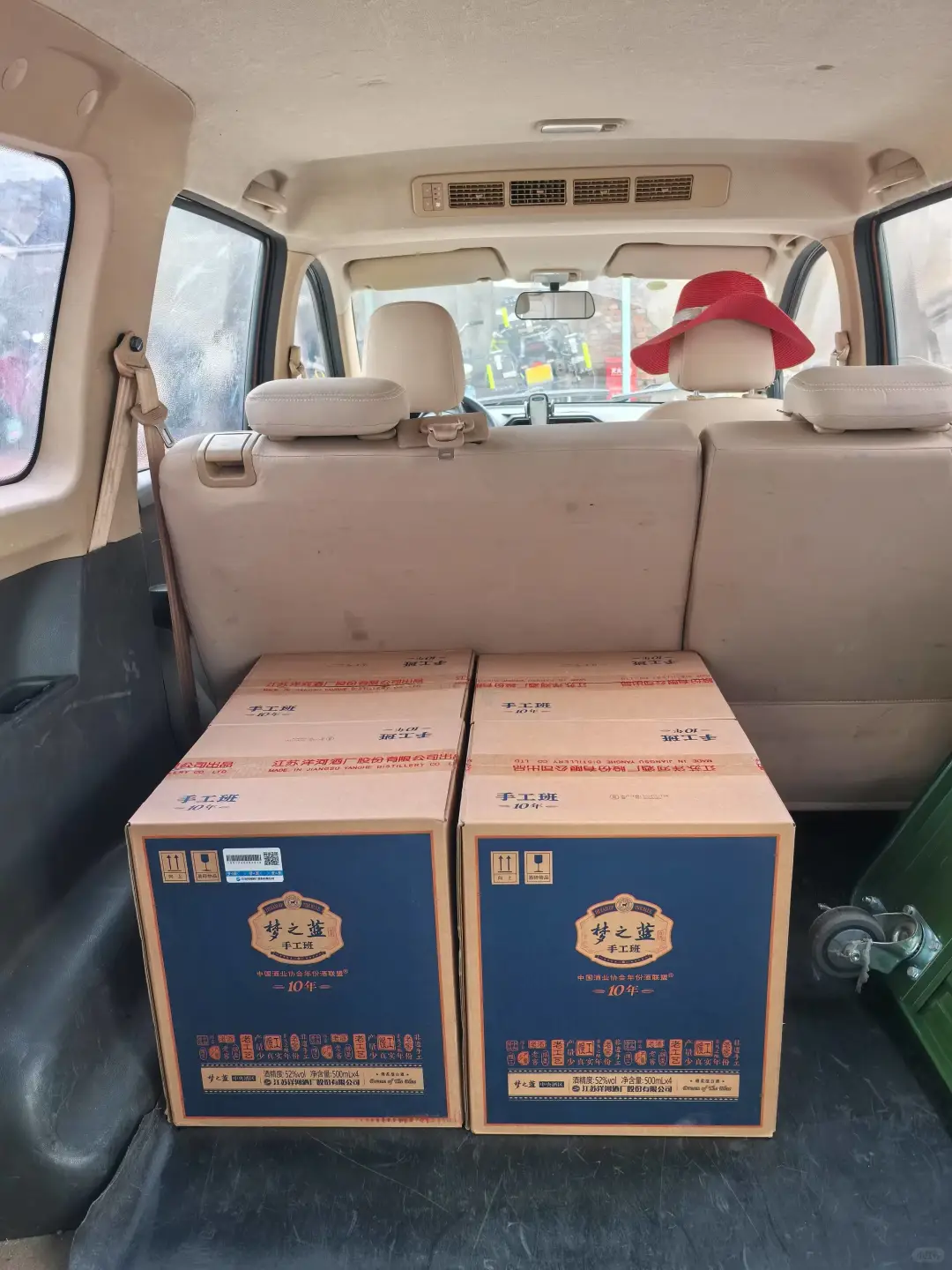 出货小记?