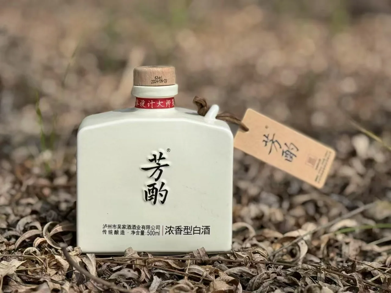 浓香芳酌，吴晓萍大师酿造，白酒新宠?✨