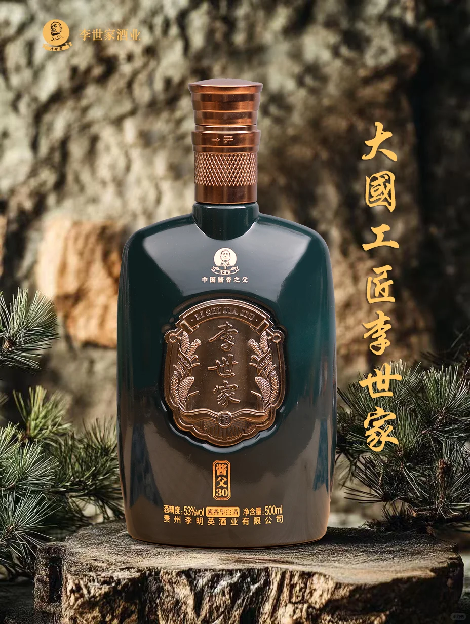 一入酱香深似海，从此它香是路人