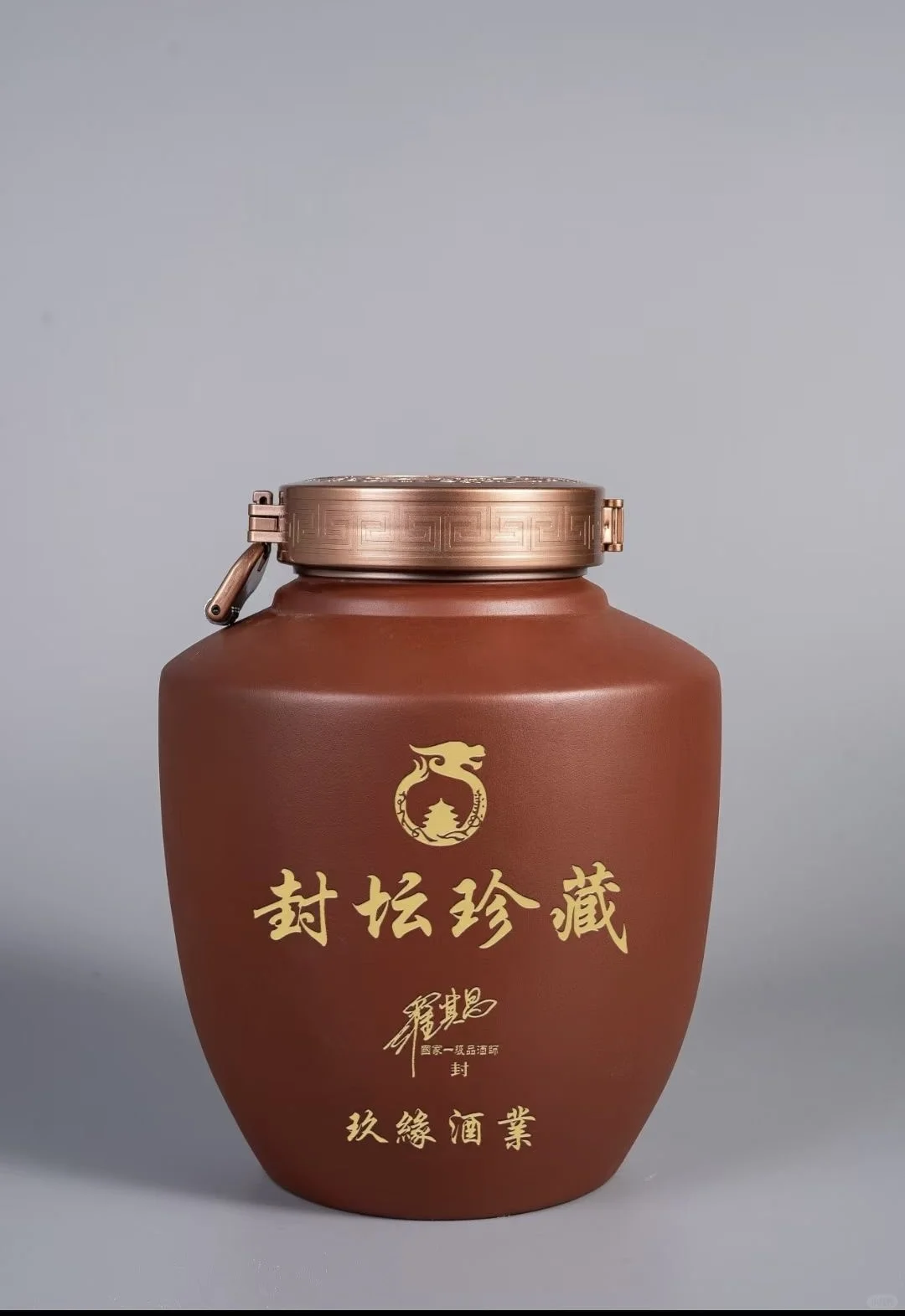 玖缘酒业