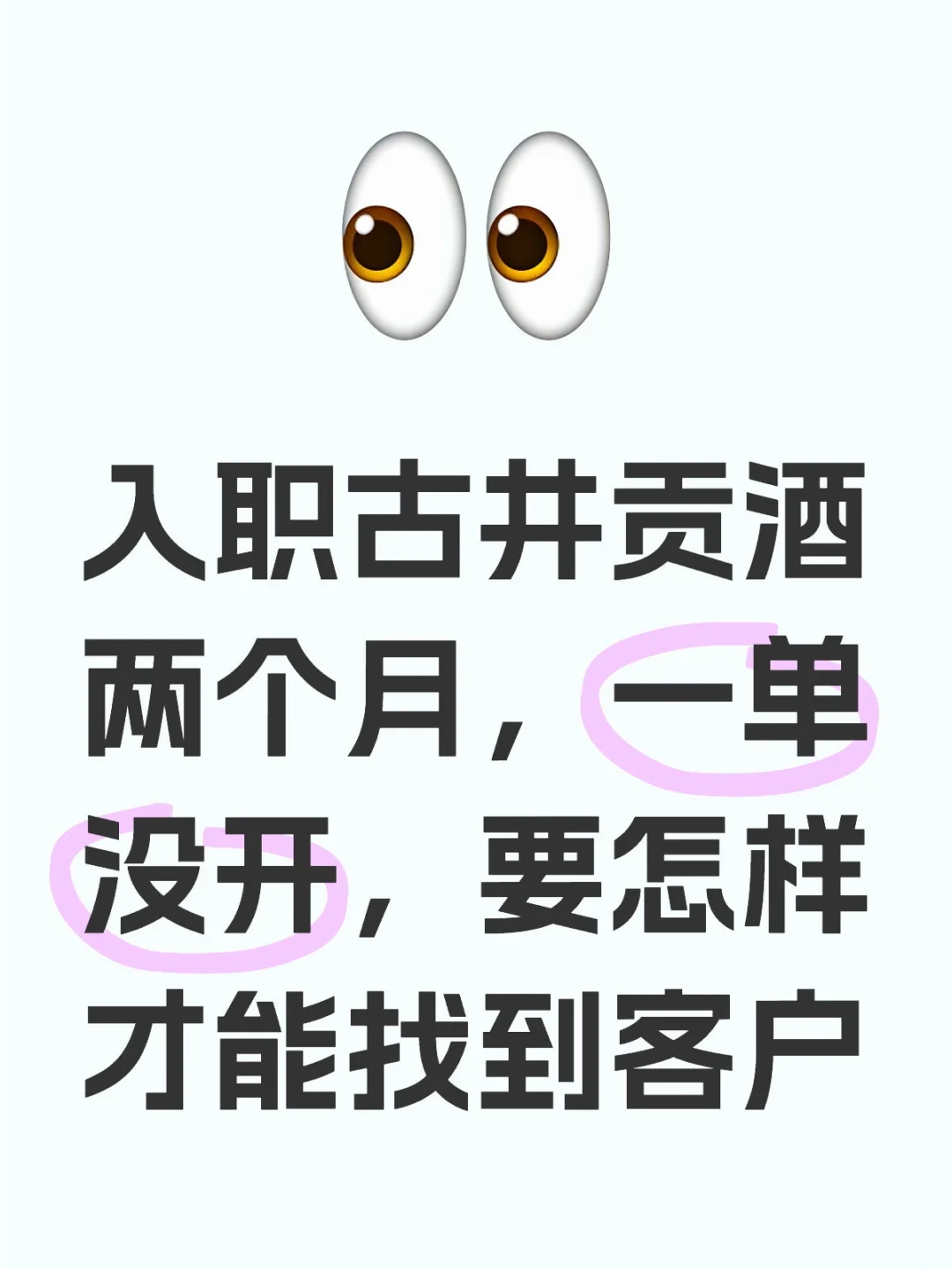 古井贡酒销售