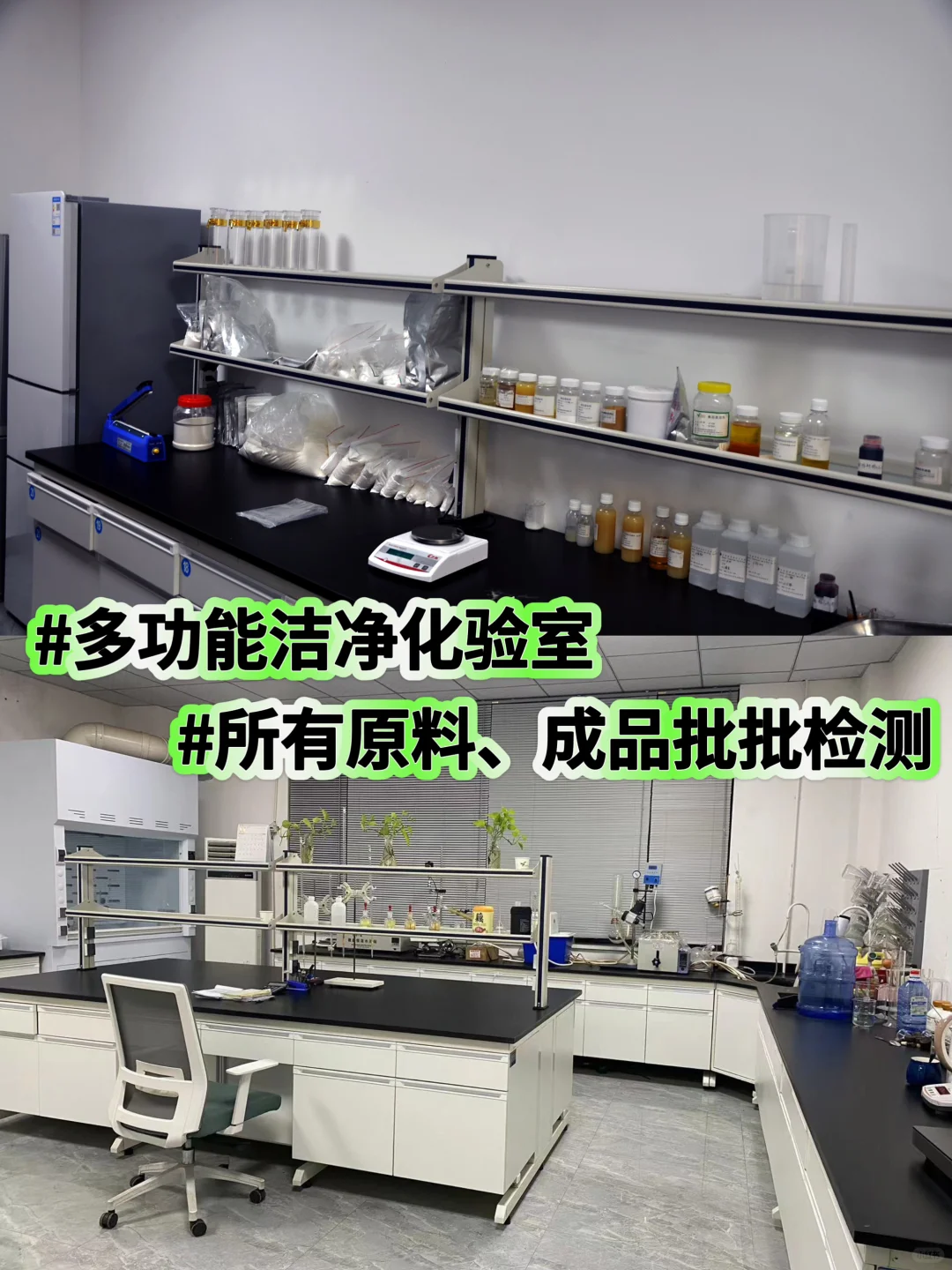 创业老板必看❗️4步助你找到食品代工厂