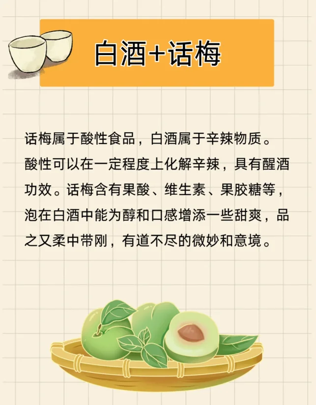 不止有茅台冰淇淋,酱香拿铁,酱酒这样喝?