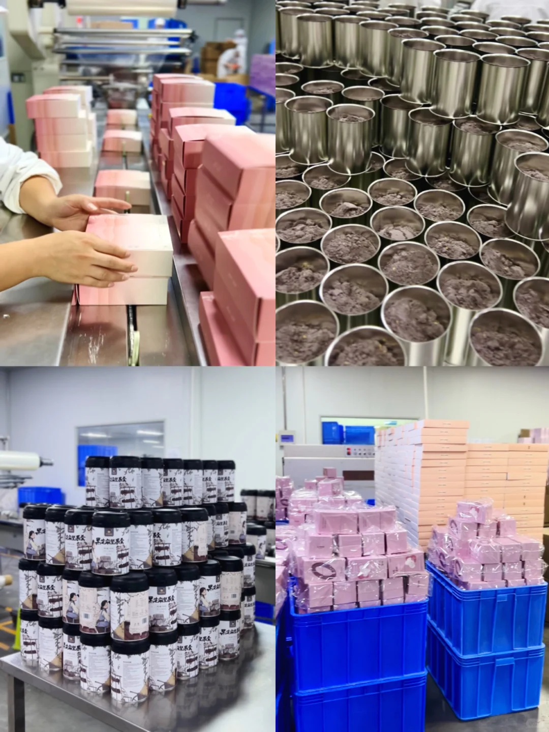 创业老板必看❗️4步助你找到食品代工厂