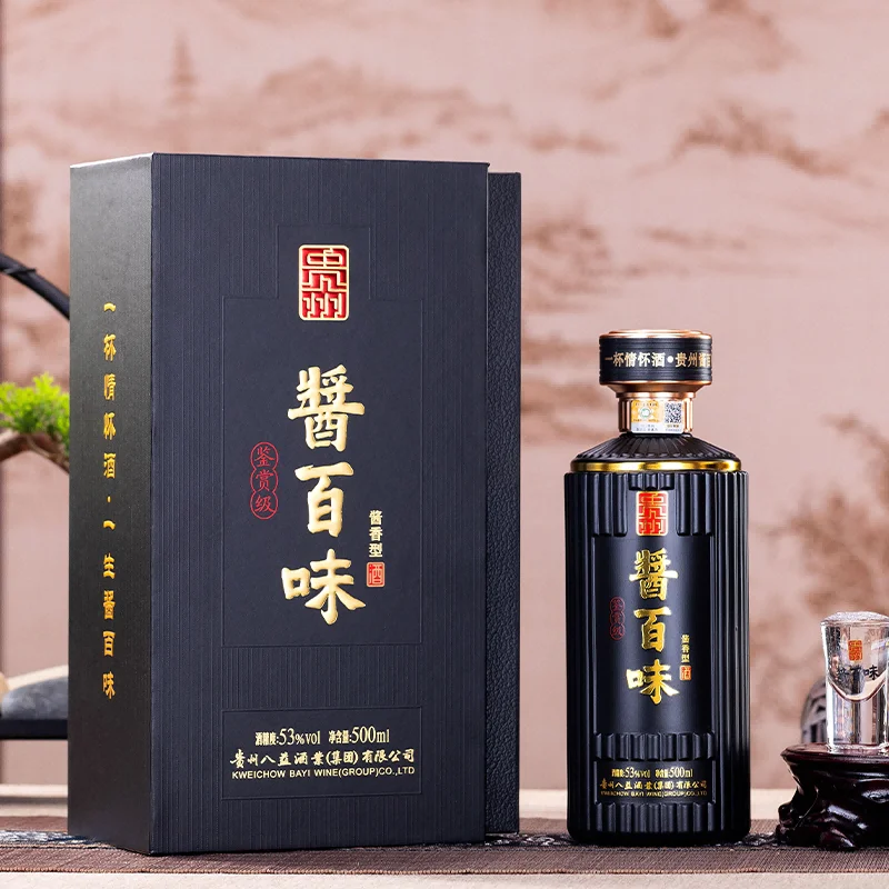 感谢小红书，卖了1000多单的大牌白酒！