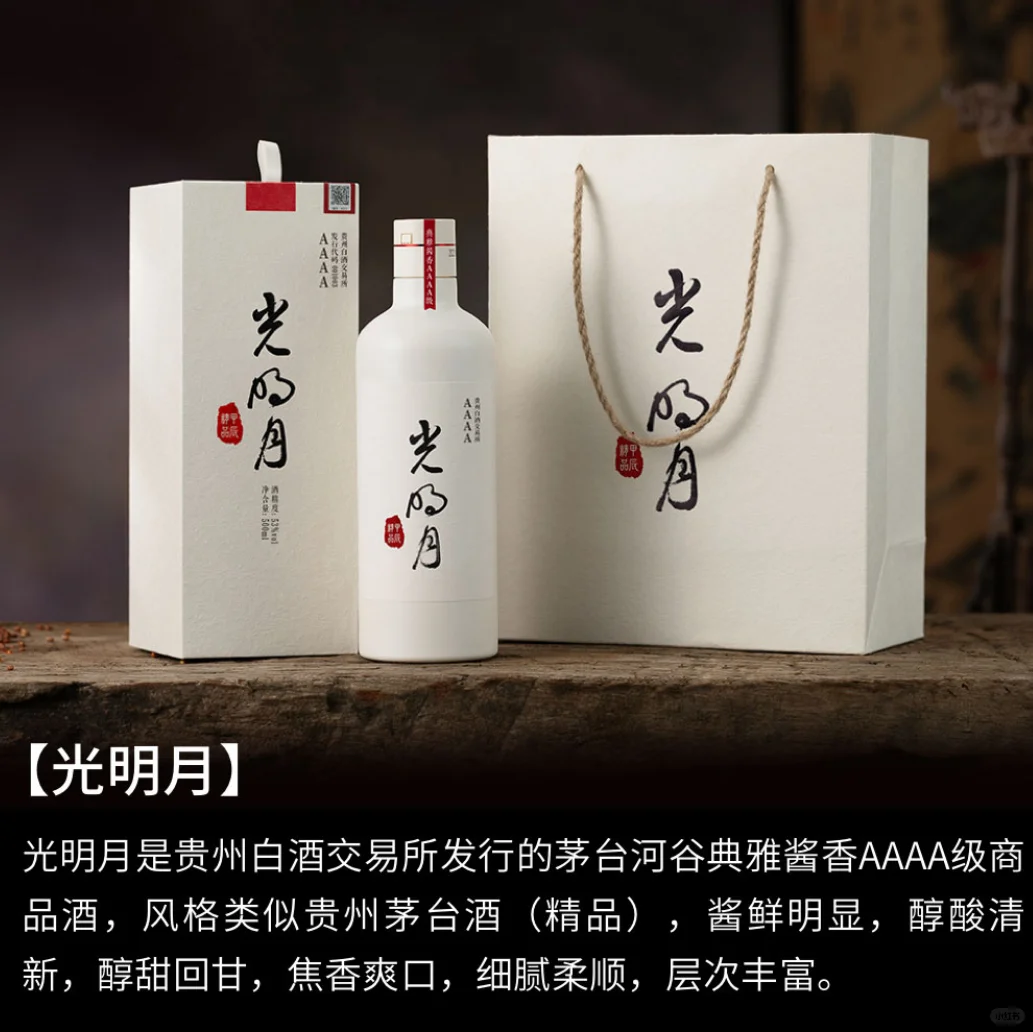 贵州酒交所经纪人