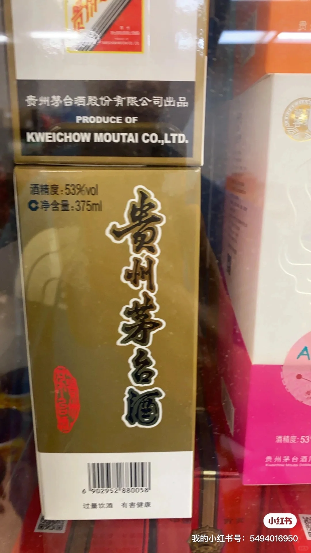 奥兰多实现白酒自由