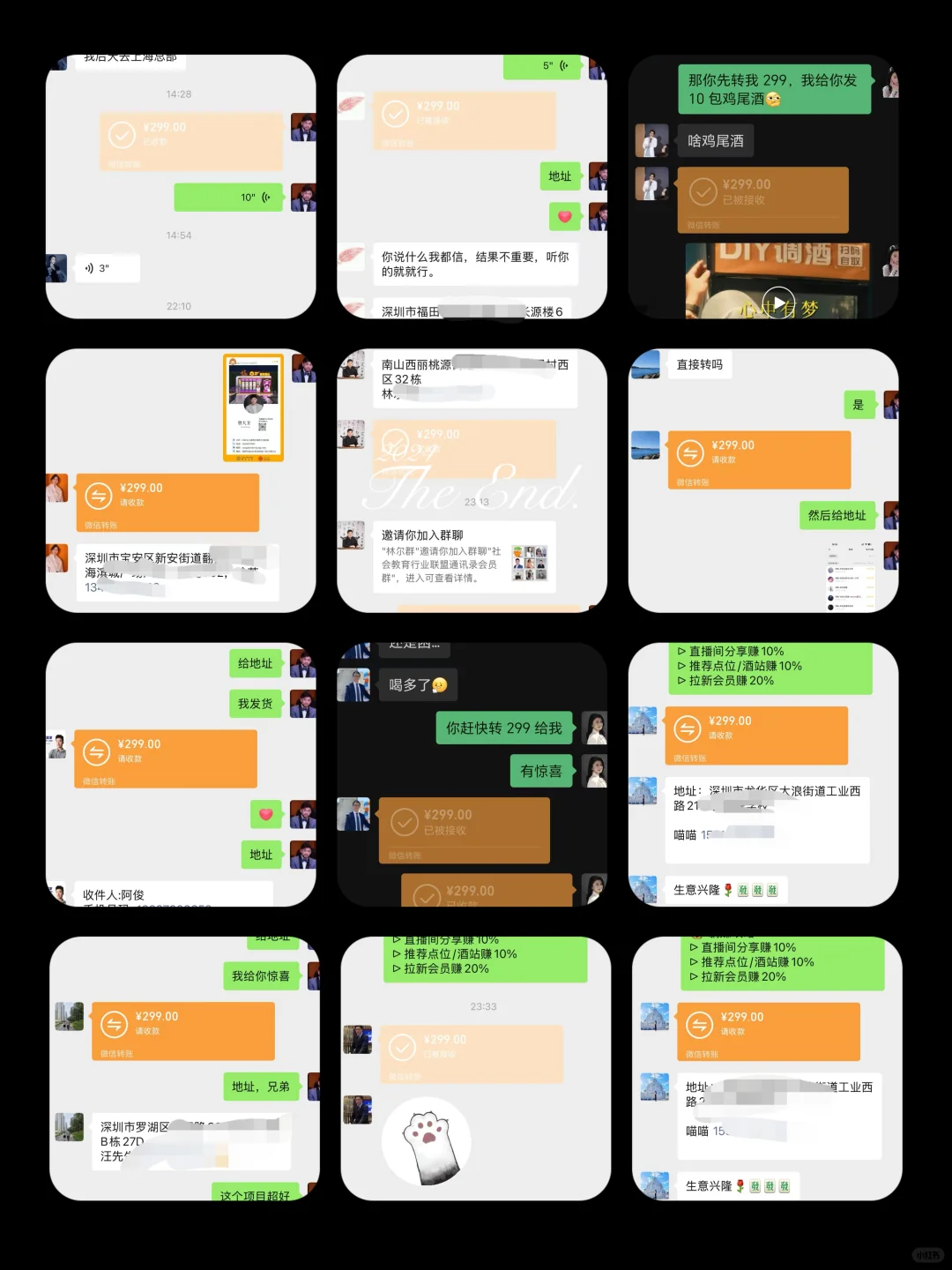 私域卖酒，颠覆认知的战报！