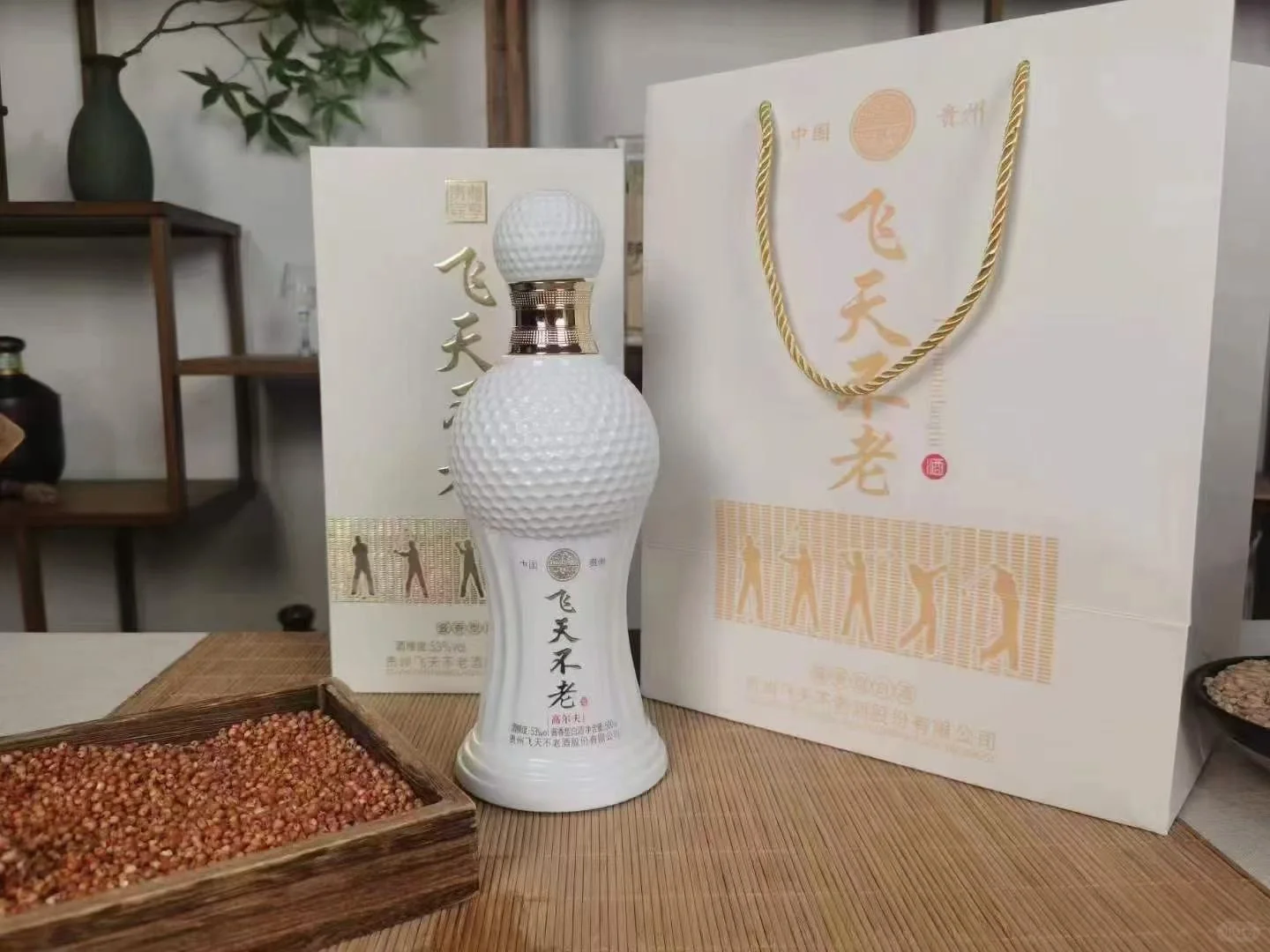 懂飞天的都不会拒绝的白酒！