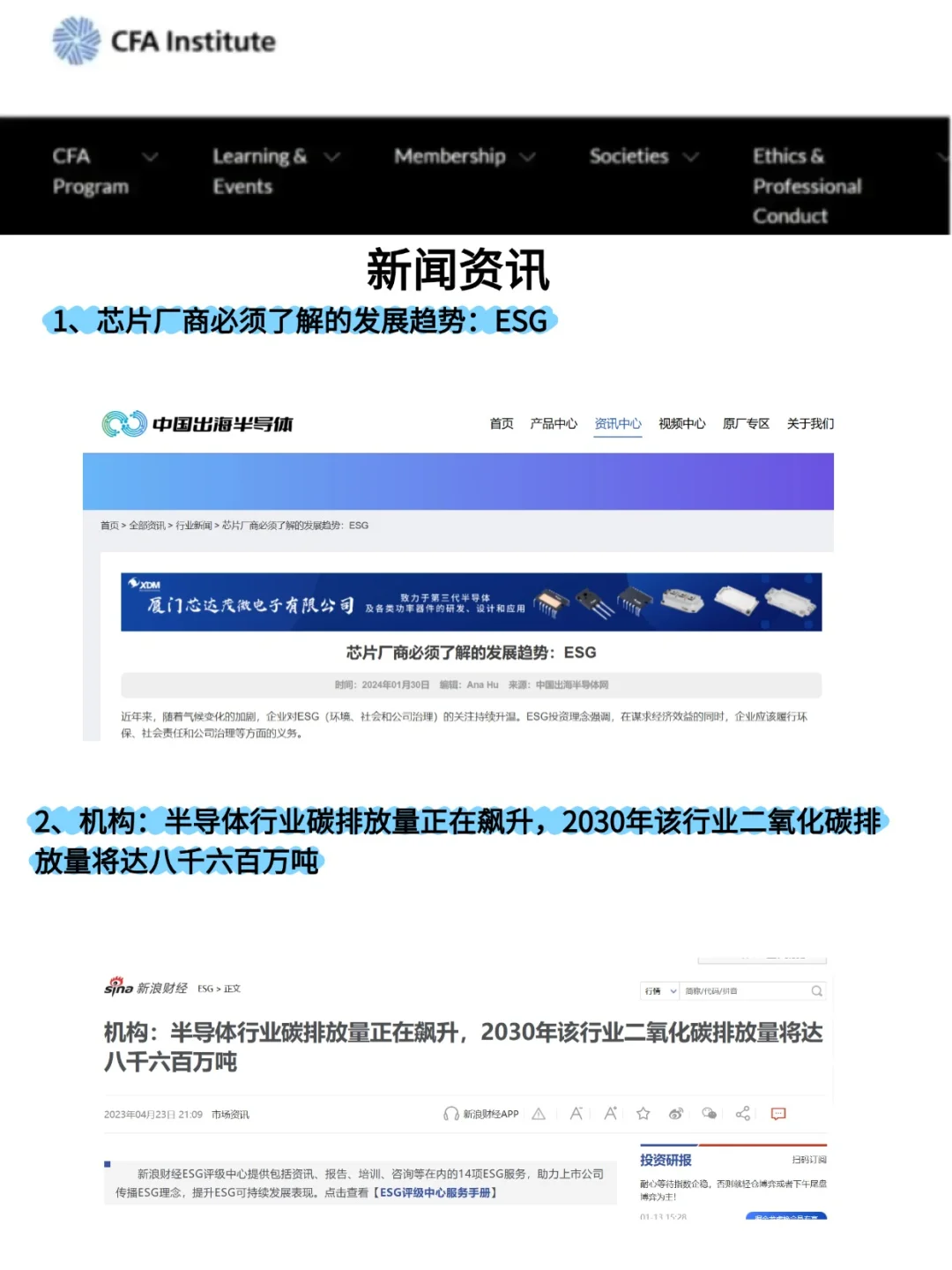 求求半导体人一定要刷到就业新方向赢麻啦