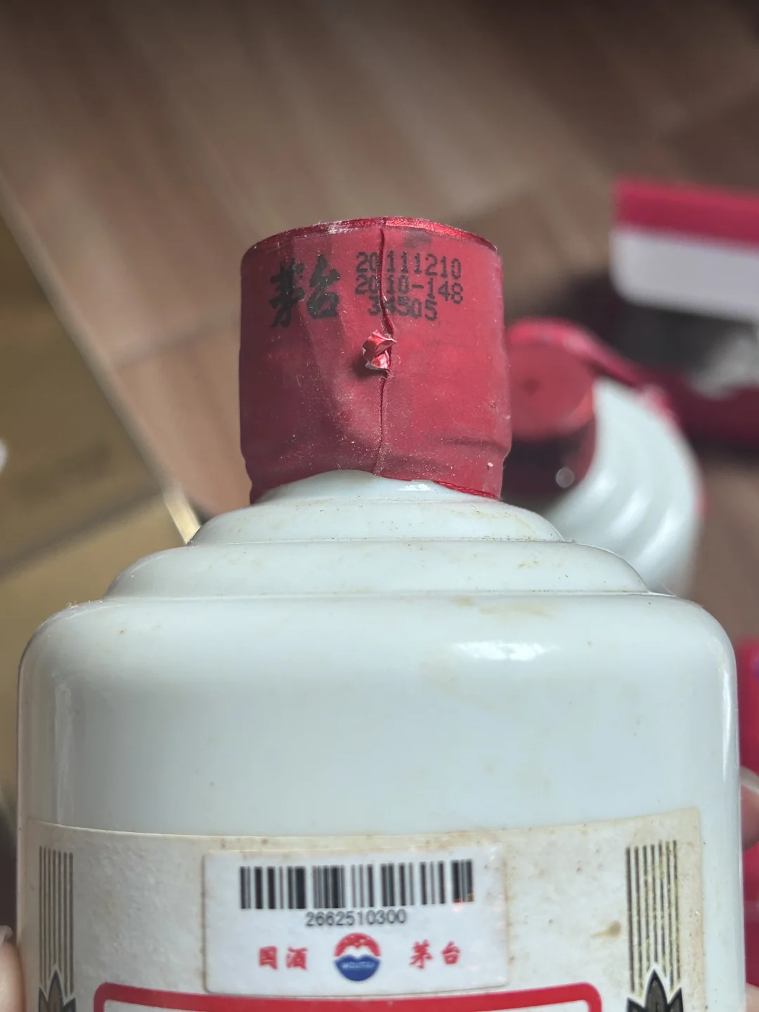 现在还有年轻人喝茅台么